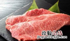 牛麦穗肉是牛哪个部位 麦穗牛肉是什么部位