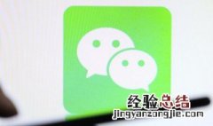 为什么微信朋友圈文案显示不出来内容 为什么微信朋友圈文案显示不出来