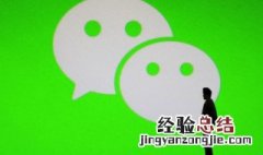 微信怎么设置自动收款 微信怎么设置自动收款转账红包