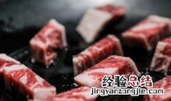 牛肉火锅都是什么部位好吃 牛肉火锅是哪个部位的肉好