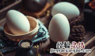 孕妇可以吃鹅蛋吗有什么好处吗 孕妇可以吃鹅蛋吗?怎么吃好?