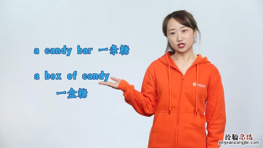 candy是什么意思
