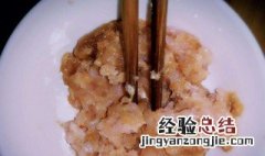 肉泥辅食如何做不柴 肉泥辅食的做法