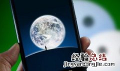 企业微信群怎么删除群成员 微信群怎么删除群成员