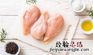 鸡胸脯肉是哪个部位 鸡胸脯肉是哪个部位的图解