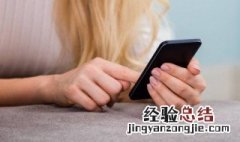 佛系是什么意思网络用语 佛系女人的六种表现