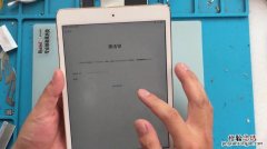 ipad激活是什么意思