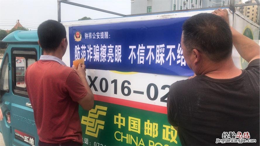 快递拦截怎么操作