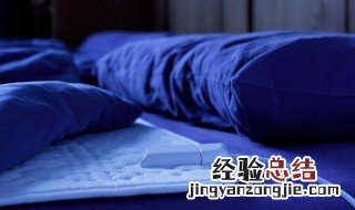 电热毯要放在床单下面吗 电热毯要放在床单下面吗为什么