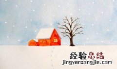 下雪天发朋友圈的句子 适合下雪天发的说说