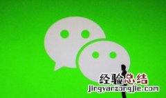 电脑上的微信怎样添加好友 电脑上微信怎么添加好友