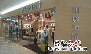 三sprit是什么牌子 三spord是什么牌子
