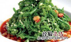 什么是水蕨菜 水蕨菜是什么菜