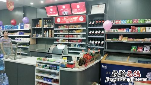 乡镇开店卖什么好实体店