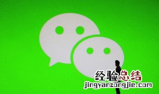 微信群里怎么发专属红包 微信群里怎么发专属红包视频