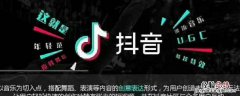 抖音私信3条后还能发吗