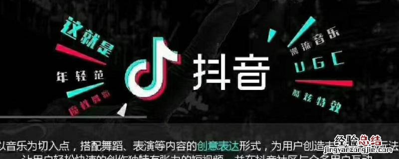 抖音私信3条后还能发吗