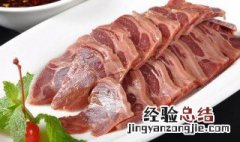 驴身上金钱肉指哪一块 金钱肉是驴的哪个部位