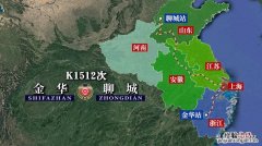 请问K165次列车途经哪些站