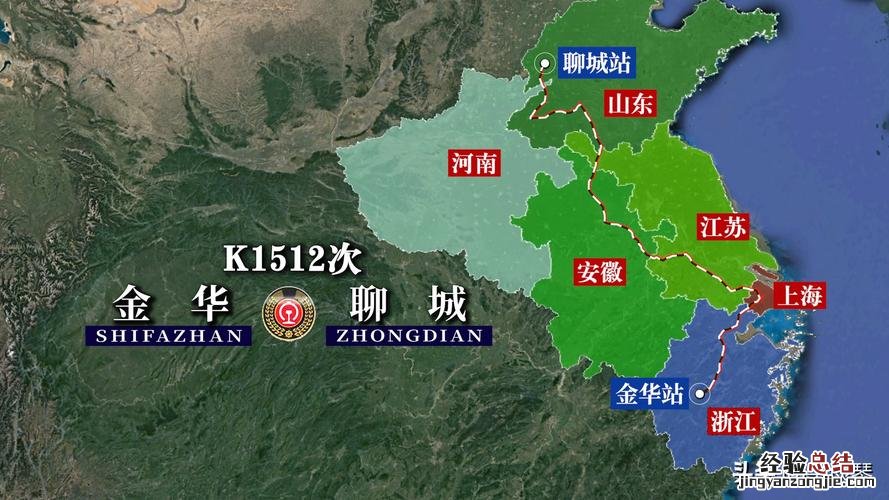 请问K165次列车途经哪些站