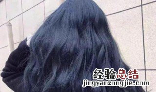 什么肤色的人适合染蓝色头发 什么肤色的人适合染蓝色头发女生