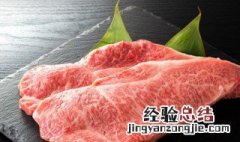 牛眼肉英文翻译 牛眼肉是哪个部位英语翻译