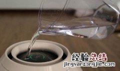 加湿器加什么水好 空气加湿器加什么水好