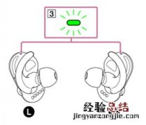 索尼WF-SP900耳机怎么重启