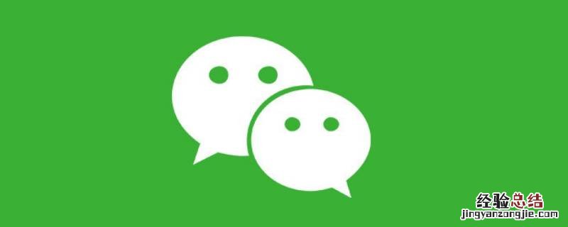 微信异地登录能看到消息记录吗