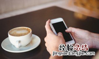 微信怎么添加孩子的健康码潍坊 微信怎么添加孩子的健康码