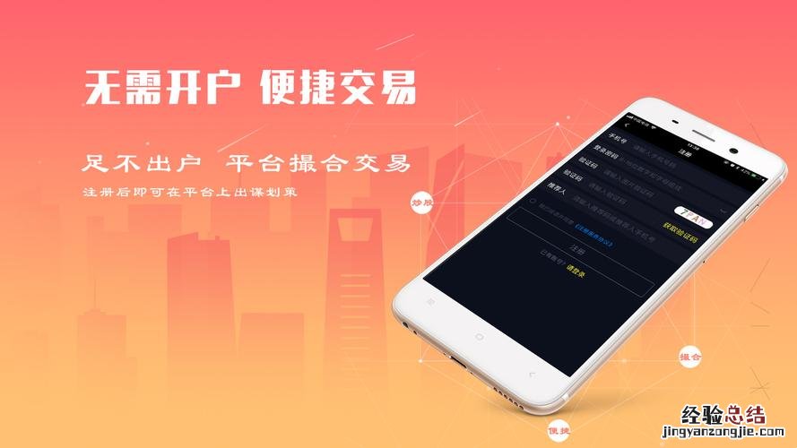 有什么可以赚钱的app