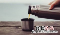 保温杯可以用多久 316不锈钢保温杯可以用多久