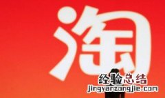 独一无二的淘宝店铺名字 独一无二的淘宝店铺名字有哪些