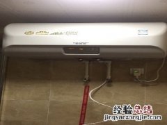 电热水器出现e3故障怎么解决