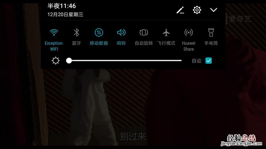 screen是什么意思