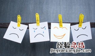 心情低落怎么缓解 可以怎么改善心情