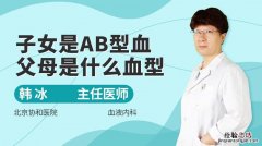 a血型和b血型的孩子是什么血型