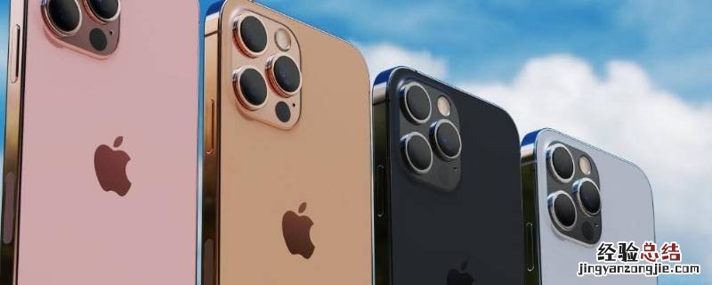 苹果手机13电池能用多久 iphone13电池能用多久