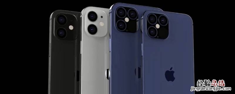 iphone13系列都是哪里生产的 iPhone13有几个系列