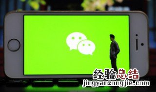 自己怎么退出微信群 自己怎么退出微信群又让群主不知道