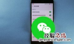 微信的声音怎么调大小华为 微信的声音怎么调大小