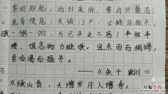 夸人好看的四字成语