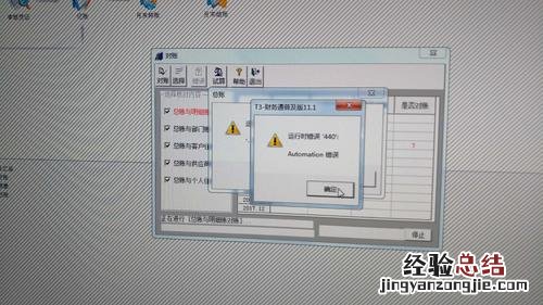 找不到指定的模块是什么意思