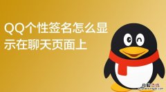 为什么qq头像显示不出来