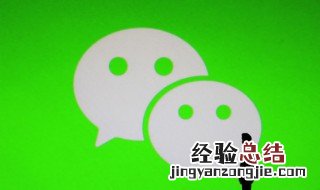 微信删除联系人怎么恢复信息 微信删除联系人怎么恢复