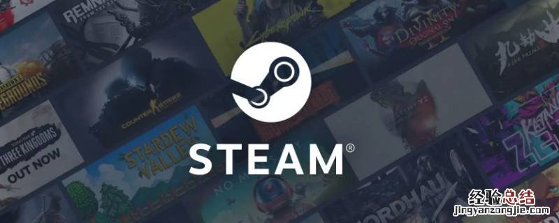 为什么steam游戏启动不了说内存指令 为什么steam游戏启动不了