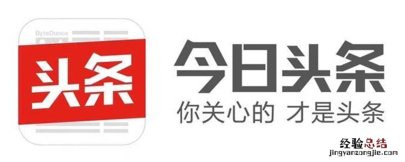 头条系有哪些app