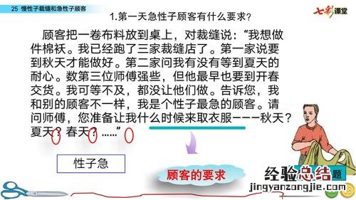 那一次我真什么什么作文