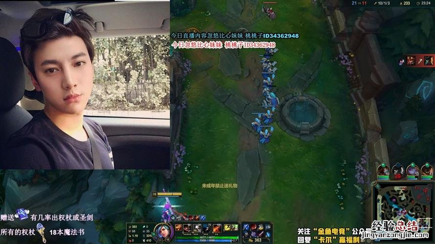 world6 在哪里直播