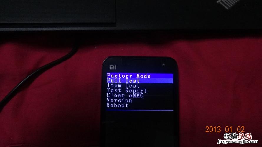 fastboot 是什么意思